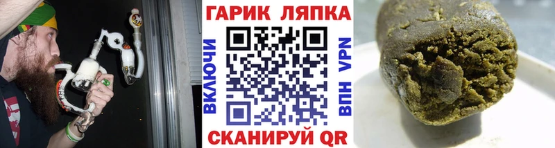 Купить наркотики сайты Абаза Alpha PVP АМФ ГАШИШ Бошки Шишки COCAIN МЕФ