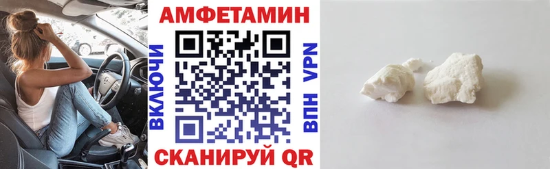 Амфетамин 98%  купить   МЕГА ТОР  Абаза 