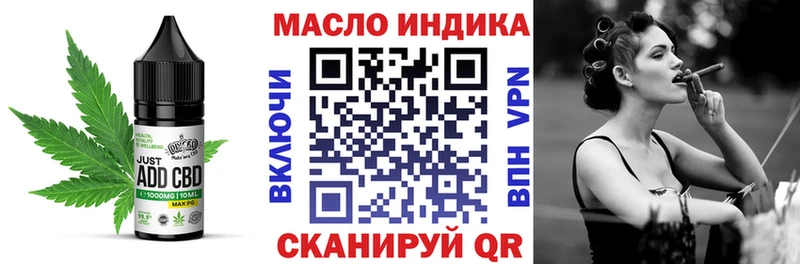 купить наркотик  Абаза  hydra как войти  дарк нет формула  Canna-Cookies конопля 