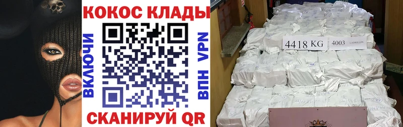 блэк спрут сайт  Абаза  КОКАИН Колумбийский 