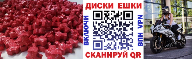 kraken как войти  закладка  Абаза  Экстази VHQ 