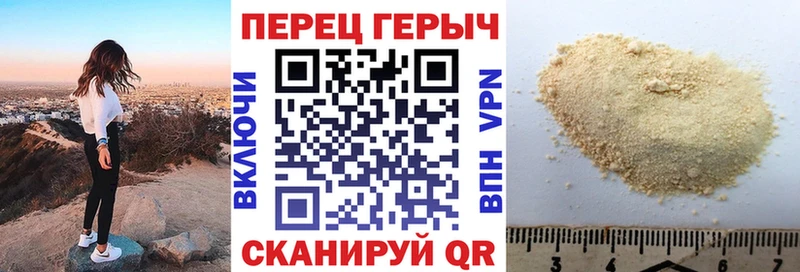 ГЕРОИН VHQ  гидра ONION  Абаза 
