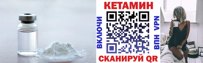 купить наркотики сайты  Абаза  мега ONION  КЕТАМИН VHQ 