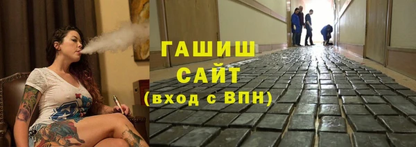 наркотики Магас