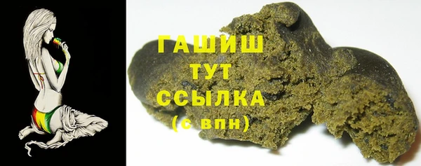 наркотики Магас