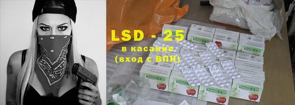 меф VHQ Абинск