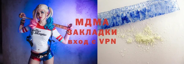 прущая мука Абаза