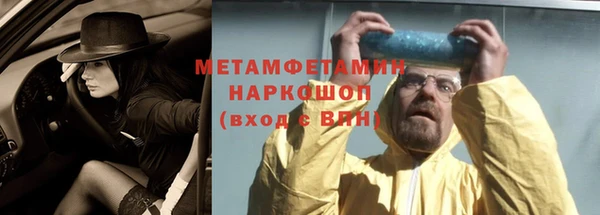наркотики Магас