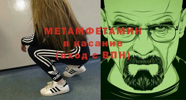 метадон Абдулино