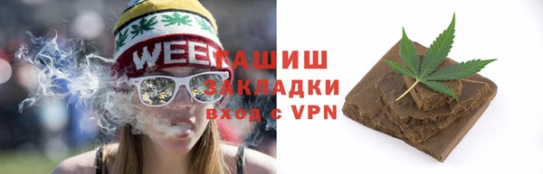 прущая мука Абаза