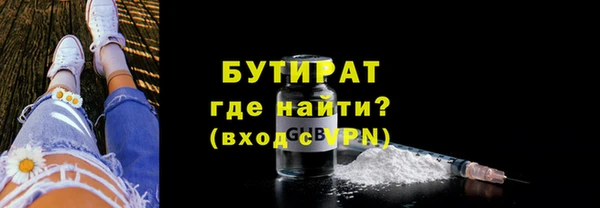 метадон Абдулино