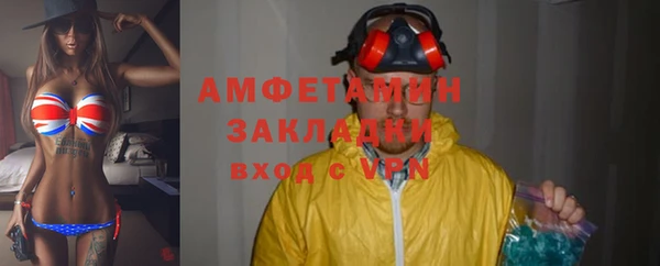 метадон Абдулино