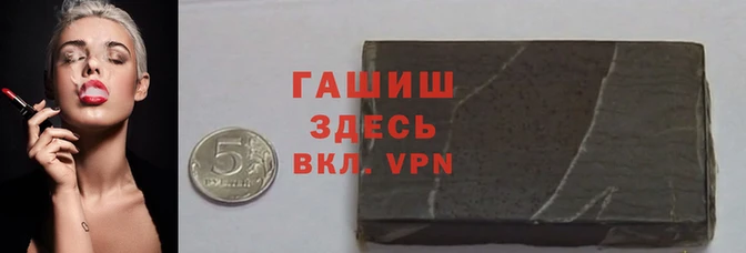 меф VHQ Абинск
