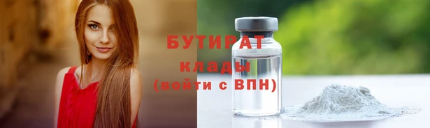 метадон Абдулино