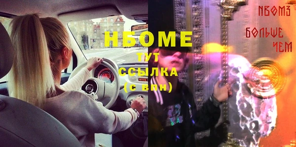 меф VHQ Абинск