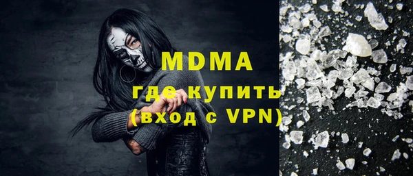 метадон Абдулино