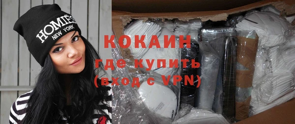 меф VHQ Абинск