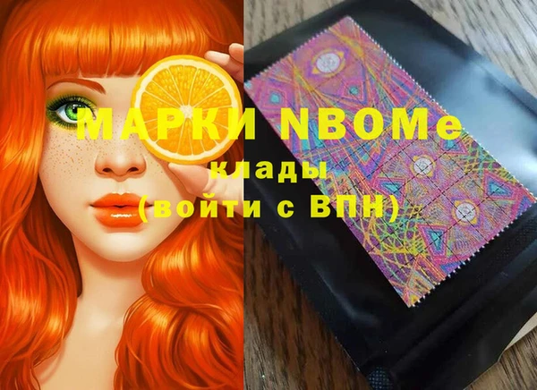 метадон Абдулино