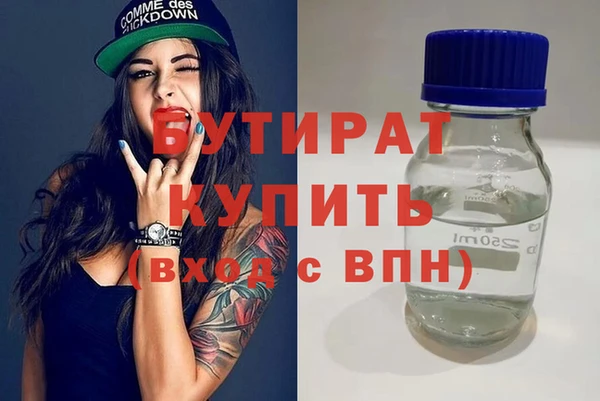 метадон Абдулино