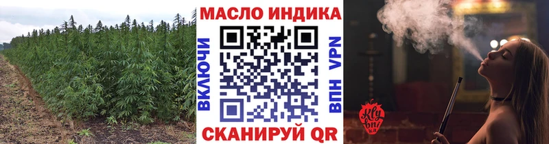 наркотики  Абаза  ТГК концентрат 