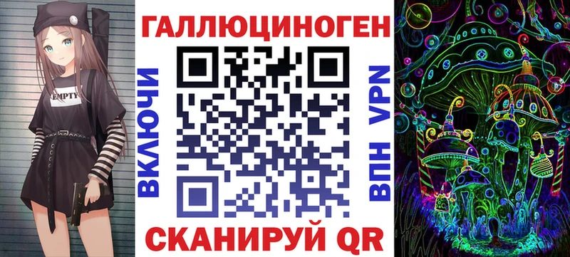 сайты даркнета формула  мега ССЫЛКА  Абаза  дарнет шоп  Галлюциногенные грибы мицелий 